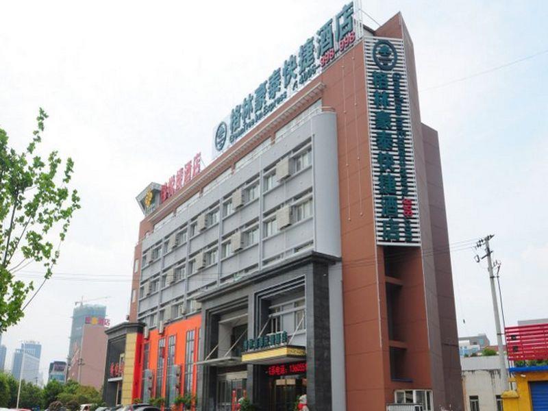 Greentree Inn Hefei Shushan District Dashushan Subway Station Exterior photo